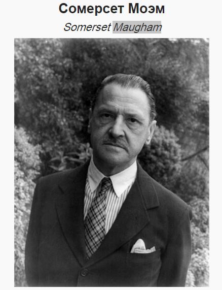 Maugham